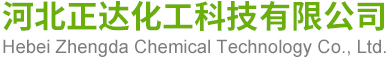 Hebei Zhengda Chemical Technology Co.,Ltd.